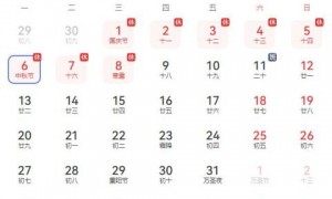 中秋节2025年是几月几日（附放假安排）