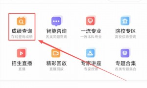 2025广东省第二次普通高中学业水平合格性考试成绩怎么查询（查询流程）