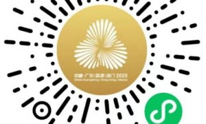 2025年十五运会门票购买渠道（线上＋线下）