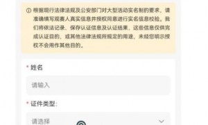 2025十五运会官方票务系统+观众购票注册指南