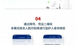 2025国家网络身份认证申领指南（申领入口+申领流程）