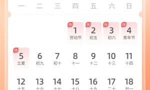 2025广州五一高速免费规则（时间+车辆）
