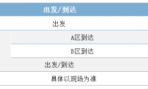 2023中秋国庆广州白云机场乘机指南（进站要求+航班查询）
