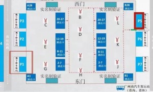 广州南站私家车怎么换乘（具体指引）