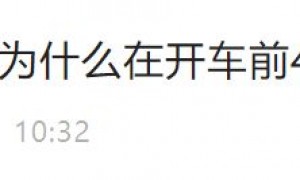 广州南站提前多久停止检票