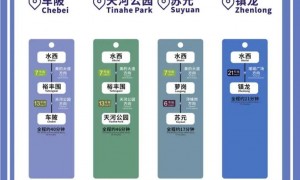 2025全运会开幕式受影响地铁换乘指南（车陂南＋万胜围＋新港东站等）