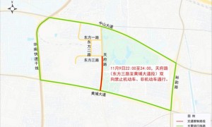 2025年11月9日（十五运会开幕当天）广州市将采取临时交通管理措施