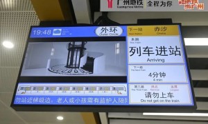 广州地铁十一号线最实用的换乘攻略