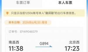 2025儿童坐高铁收费标准（免票规则＋买票优惠）