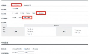 广州港澳通行证团队旅游签注办理流程（预约入口+流程）
