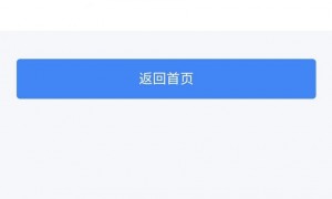 2022年度个税汇算16日起可提前预约（附流程）