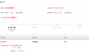 广州积分入户是否要回老家审核？