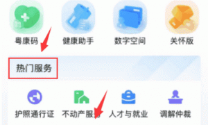广州出生医学证明网上办理流程2023