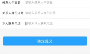 广州小孩办理港澳通行证家长可以代预约吗？