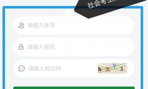 华南农业大学普通话报名官网入口