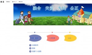 2023广州从化区积分入学系统截止时间