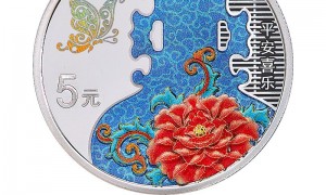 2023吉祥文化金银纪念币发行公告全文（含心形）