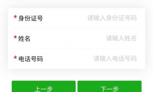 广州边防证办理怎么预约？（附入口）