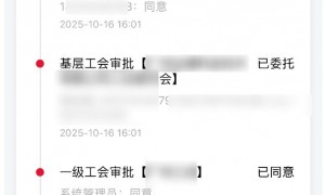 2025年广州工会学历补贴怎么申请（申领流程）