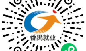 2025番禺区积分入学申请流程（申请办理流程）
