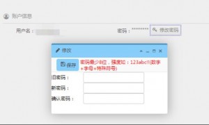 2025越秀公办幼儿园摇号怎么报名（操作指引）
