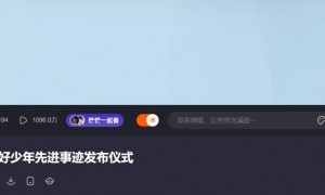 芒果tv全国新时代好少年先进事迹发布仪式回放入口