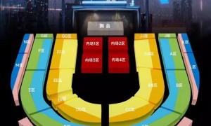2023黄子韬广州演唱会座位图一览