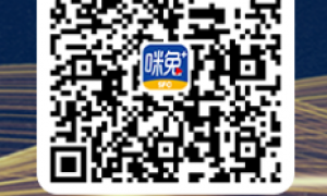 广东315消费者权益晚会什么时候举行2023