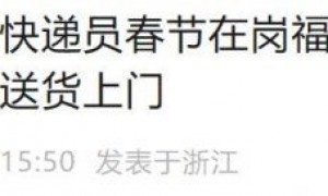 2024年菜鸟速递春节期间放假吗