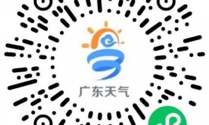 2024广东天气接下来的天气怎样（13日-18日）