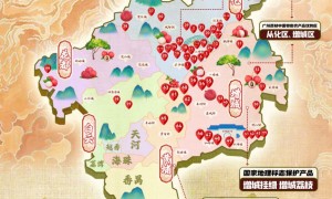 2024年广州荔枝赏味图