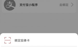 2024广州地铁微信小程序＋支付宝乘车码开电子发票