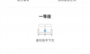 2024广州坐高铁手机可以怎么查看车站大屏信息