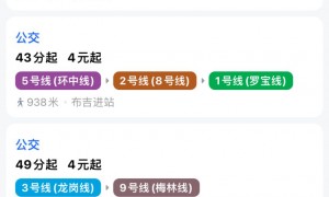 2024怎样花最少的钱广州市区到香港？