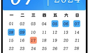 2024增城区政府领导接电微信登记7月5日开始