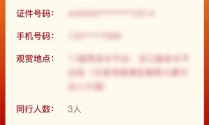 广州白鹅潭烟花2025怎么预约