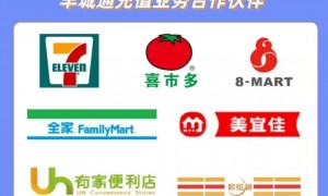 2025广州羊城通怎么充值（手机上＋自助充值＋人工充值）