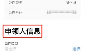 2025广州老年人优待卡办理指南（入口＋要求＋材料）