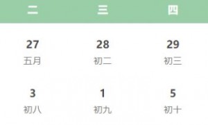 广州公安出入境2025年端午节开放吗