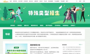 2025阳光高考网入口https://gaokao.chsi.com.cn/zyck/zy/