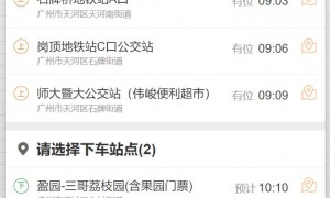 2025广州至增城摘荔枝旅游专线开通
