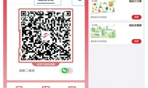 6月20日12时起广惠广肇城际铁路上线优惠票（2025）