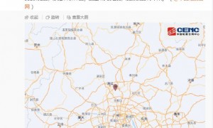 清远地震 广州深圳等地有震感（2025年6月3日）