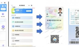 2025年广东中小学教资笔试报名常见问题及解答