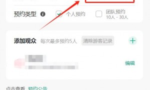 2025粤海关博物馆要预约吗（怎么预约）