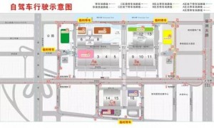2023广州国际车展交通指南（公交+地铁+自驾）