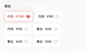 2023古巨基广州演唱会猫眼演出小程序购买操作流程