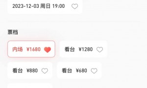 2023广州张惠妹演唱会猫眼小程序怎么买？