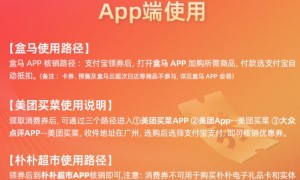 2023广州消费券可以给别人用吗？
