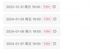 陈奕迅广州演唱会二次放票是真的吗？